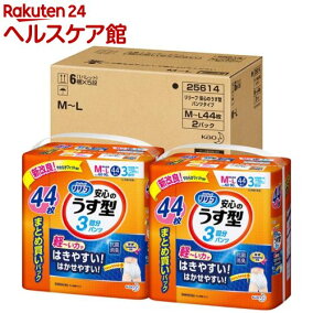 楽天市場 介護用紙おむつ 人気ランキング1位 売れ筋商品 楽天市場 介護用紙おむつ 人気ランキング1位 売れ筋商品